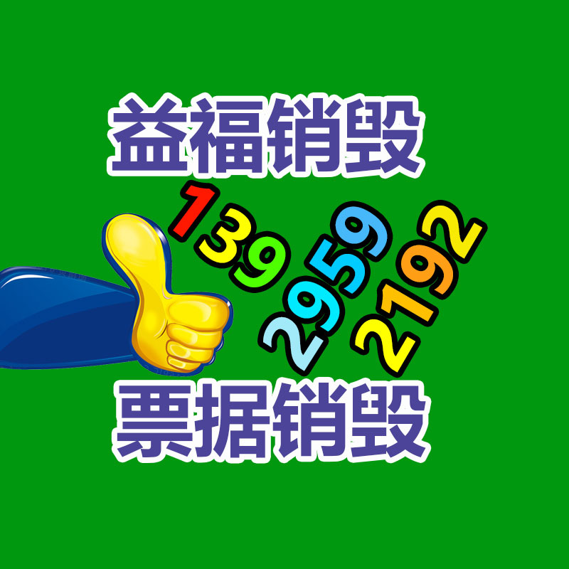 廣東銷(xiāo)毀公司：京東九成第三方商品已直奔包郵 剩余商品59元包郵